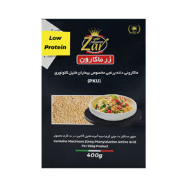 ماکارونی دانه برنجی کم پروتئین ۴۰۰ گرمی